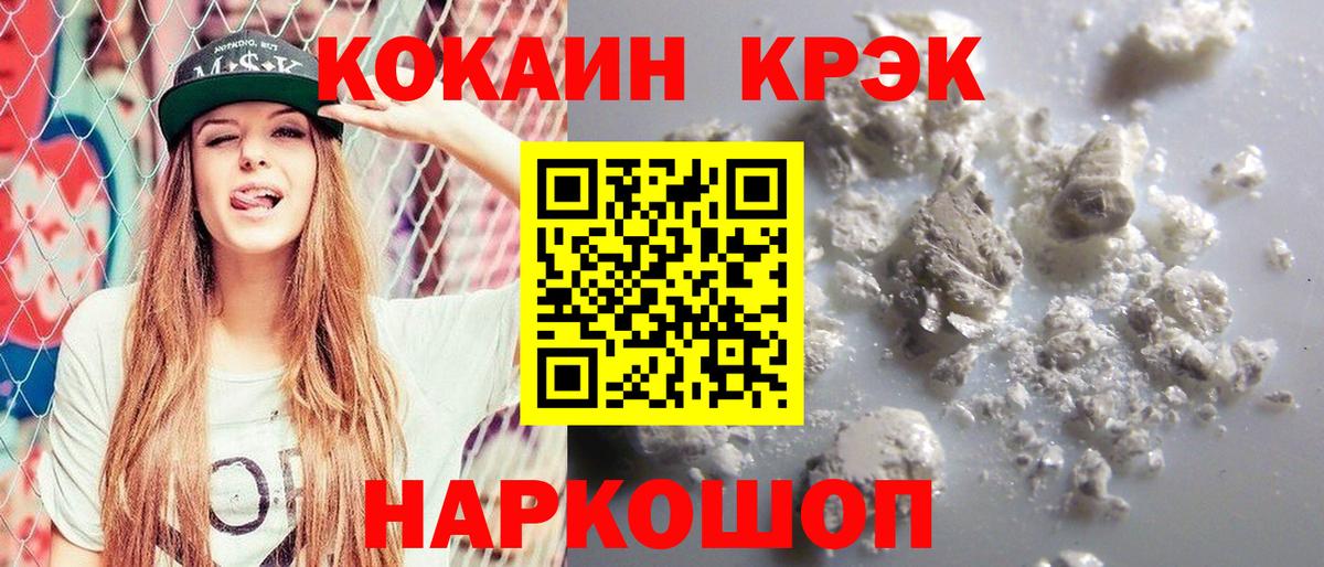 КОКАИН Перу Мценск
