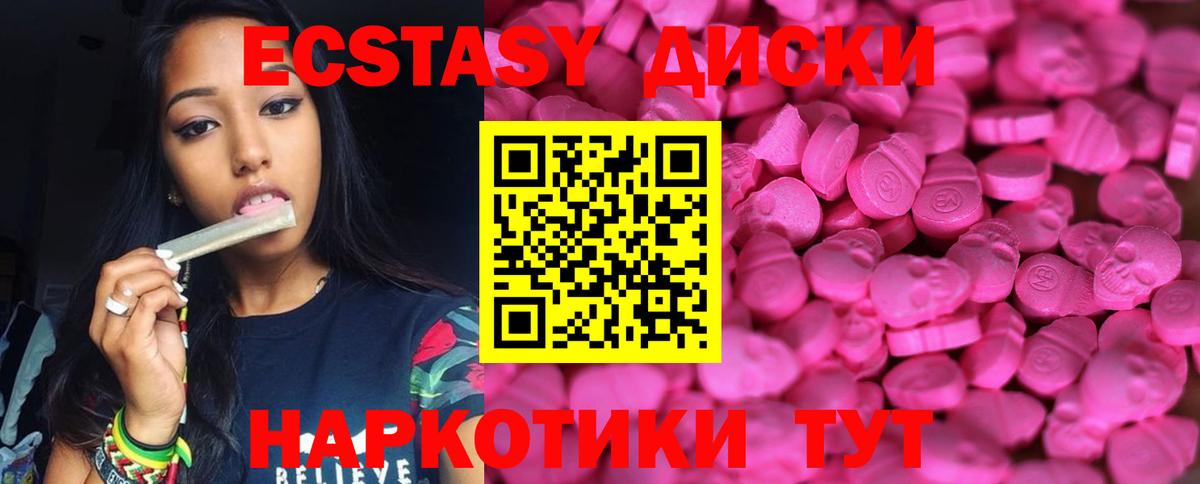 ЭКСТАЗИ Philipp Plein Мценск