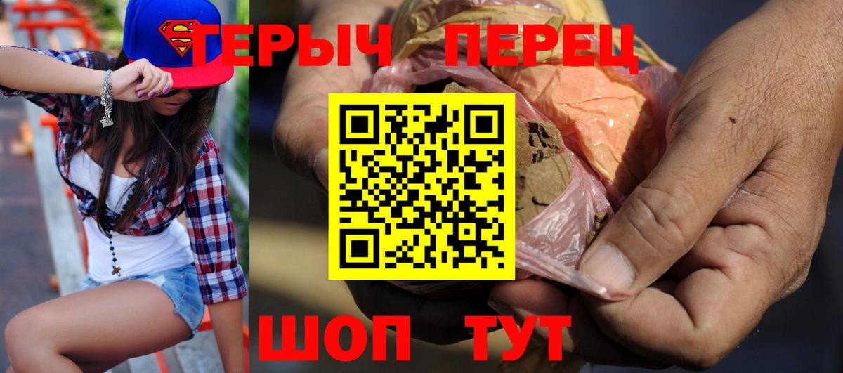 Героин Афган Мценск