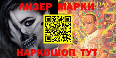 MESCALINE Тулун