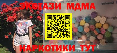 экстази Гагарин