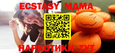 таблы Гатчина