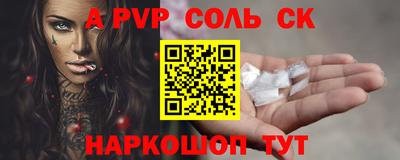 таблы Гатчина