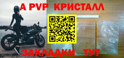 таблы Гатчина