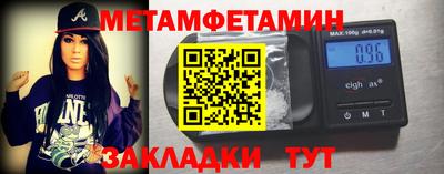 таблы Гатчина