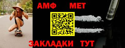 таблы Гатчина