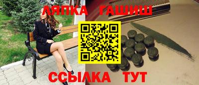 таблы Гатчина