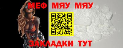 мескалин Гай