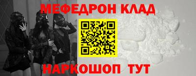 мескалин Гай