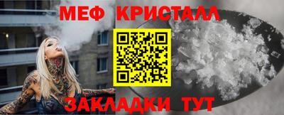 таблы Гатчина