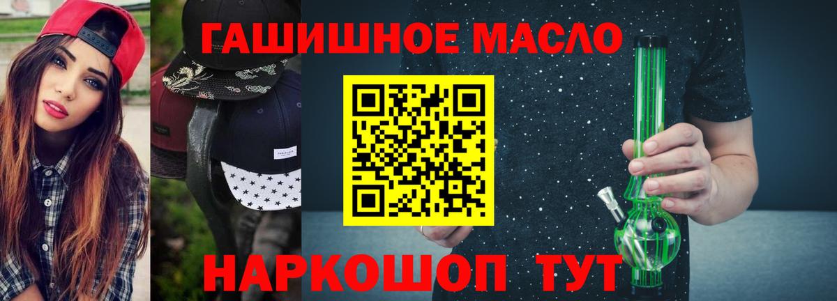 ТГК вейп с тгк  Дистиллят ТГК жижа  Вход с VPN  Мценск 
