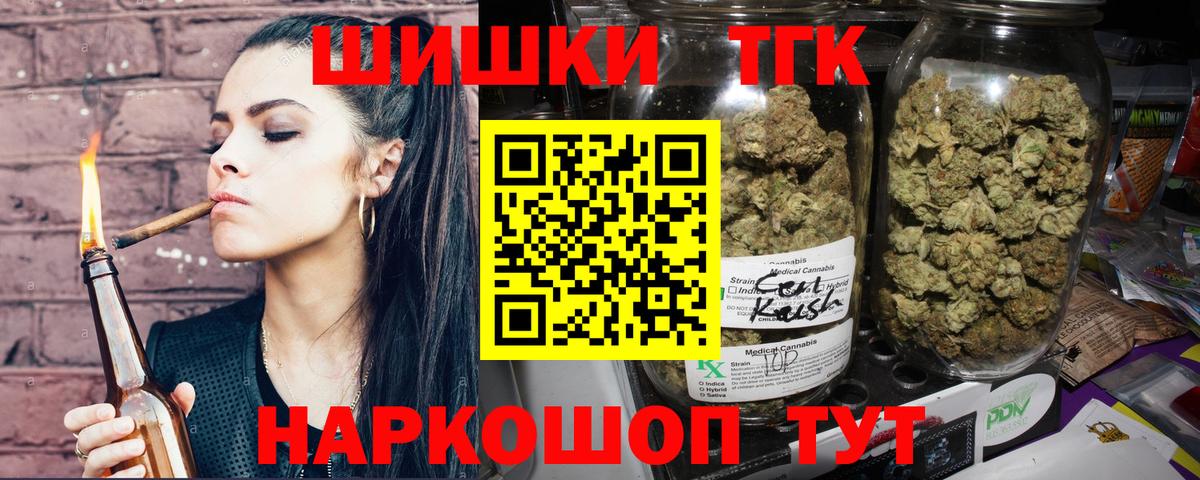 Канабис ГИДРОПОН  Каннабис SATIVA & INDICA  Мценск  Вход с VPN  Шишки марихуана THC 21%  МАРИХУАНА THC 21% 